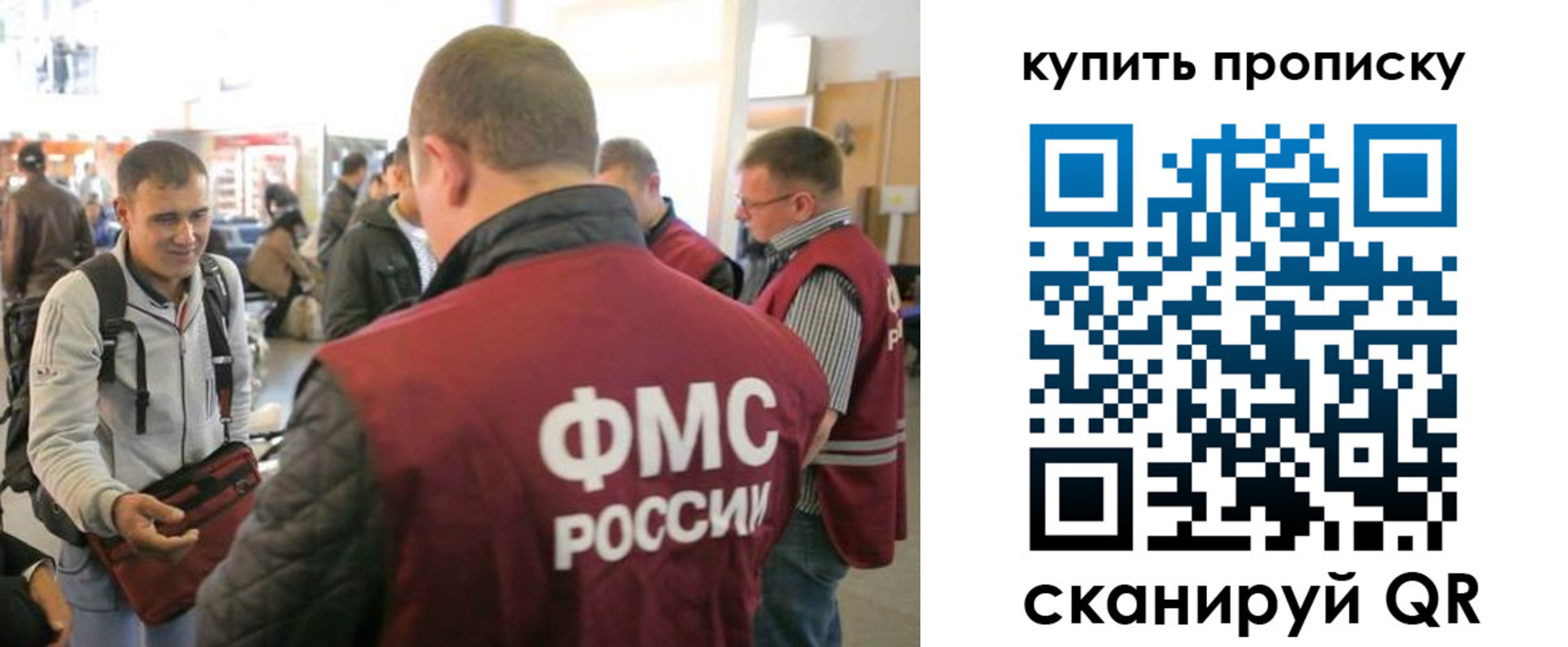 прописка в Чайковском