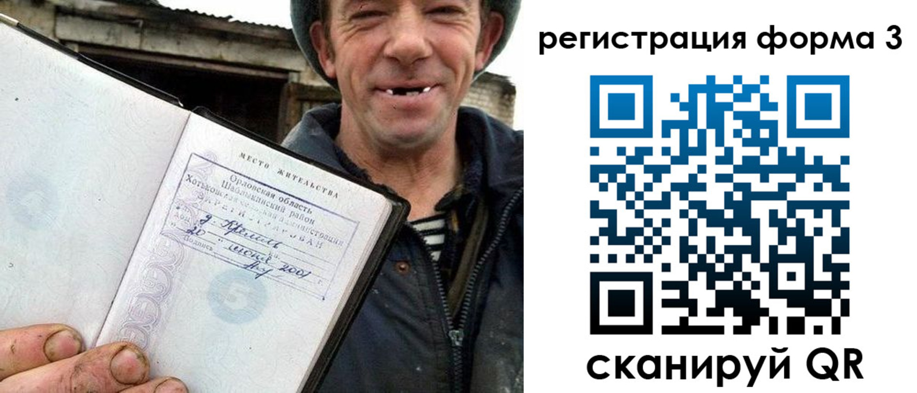 временная регистрация госуслуги в Чайковском
